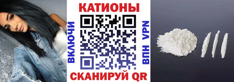 Купить наркотики Лянтор COCAIN  Галлюциногенные грибы  APVP  Конопля  ГАШ  Меф мяу мяу 