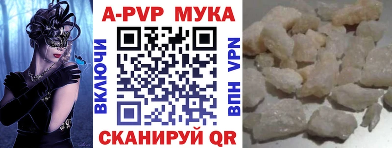 Alpha-PVP VHQ  где продают наркотики  Лянтор 