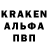Кодеин напиток Lean (лин) Elfed Owen
