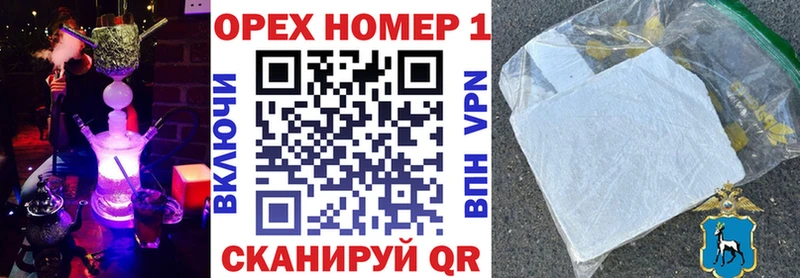 КОКАИН 97%  Лянтор 