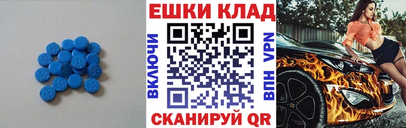 ЭКСТАЗИ XTC  Лянтор 