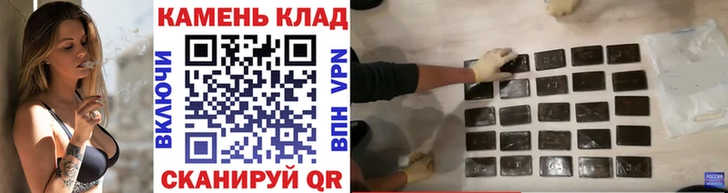 ГАШ AMNESIA HAZE  Лянтор 