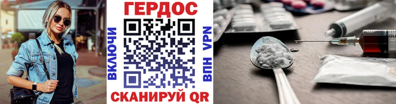 Героин VHQ  купить закладку  Лянтор 