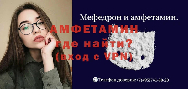 кокаин Армянск