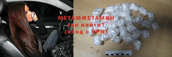 кокаин Арсеньев