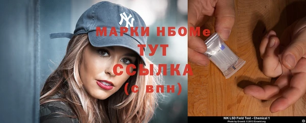 кокаин Арсеньев