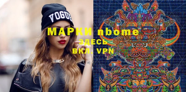 кокаин Армянск
