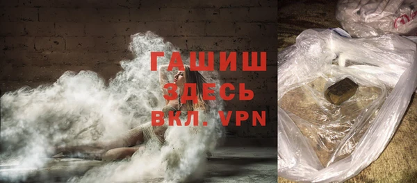 кокаин Армянск