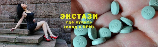 кокаин Арсеньев