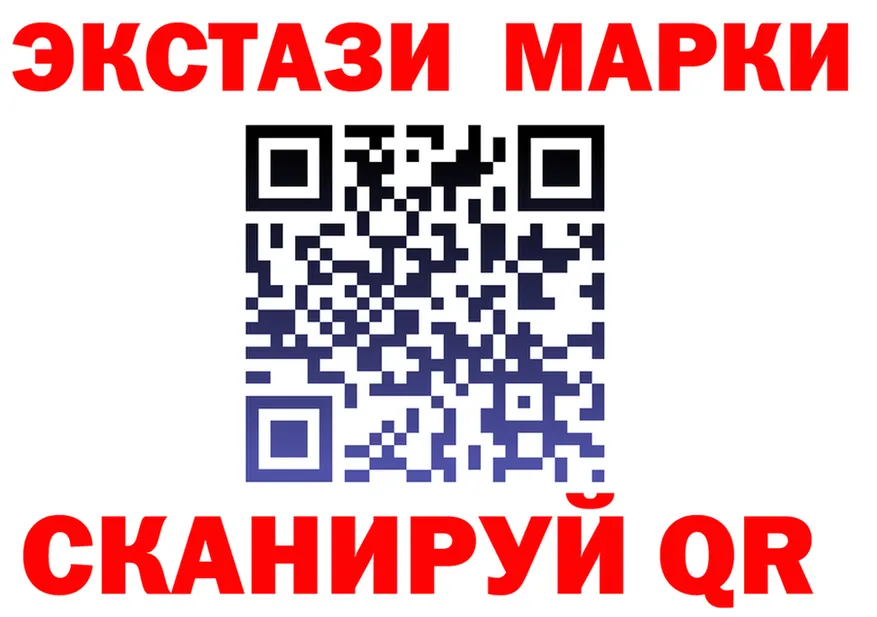 КЕТАМИН VHQ маркетплейс площадка MEGA Лянтор