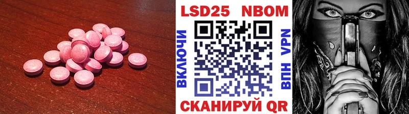 LSD-25 экстази кислота магазин продажи наркотиков Лянтор