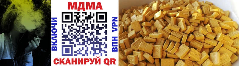 MDMA кристаллы  MEGA ссылки  Лянтор  сколько стоит 