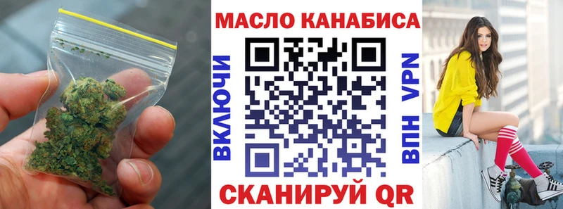 Дистиллят ТГК жижа  hydra ТОР  Лянтор 